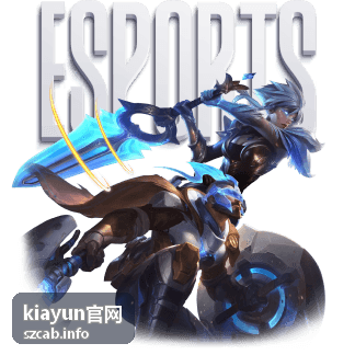 kiayun官网帮助与资源支持中心页面背景