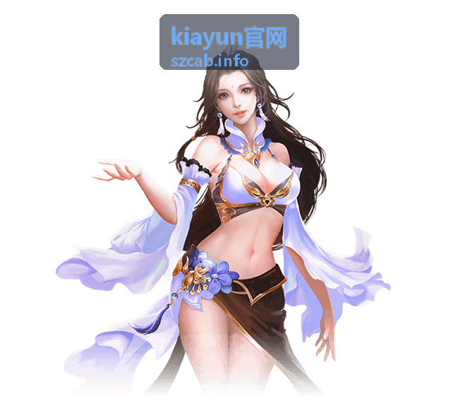 kiayun官网客户案例：跨境结算对账系统迁移
